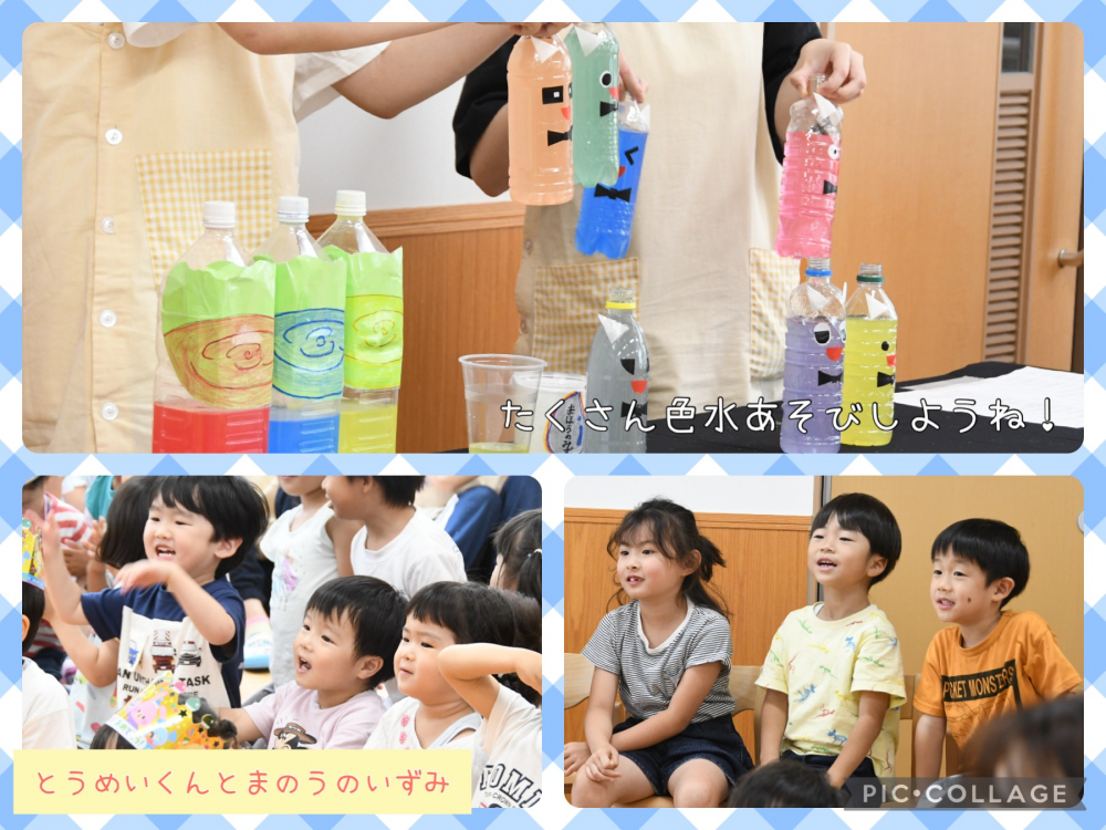 ５月のお誕生日会