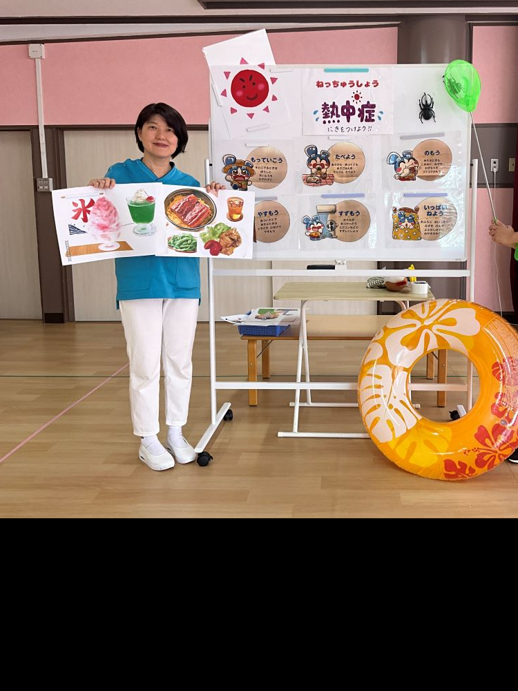 保健指導