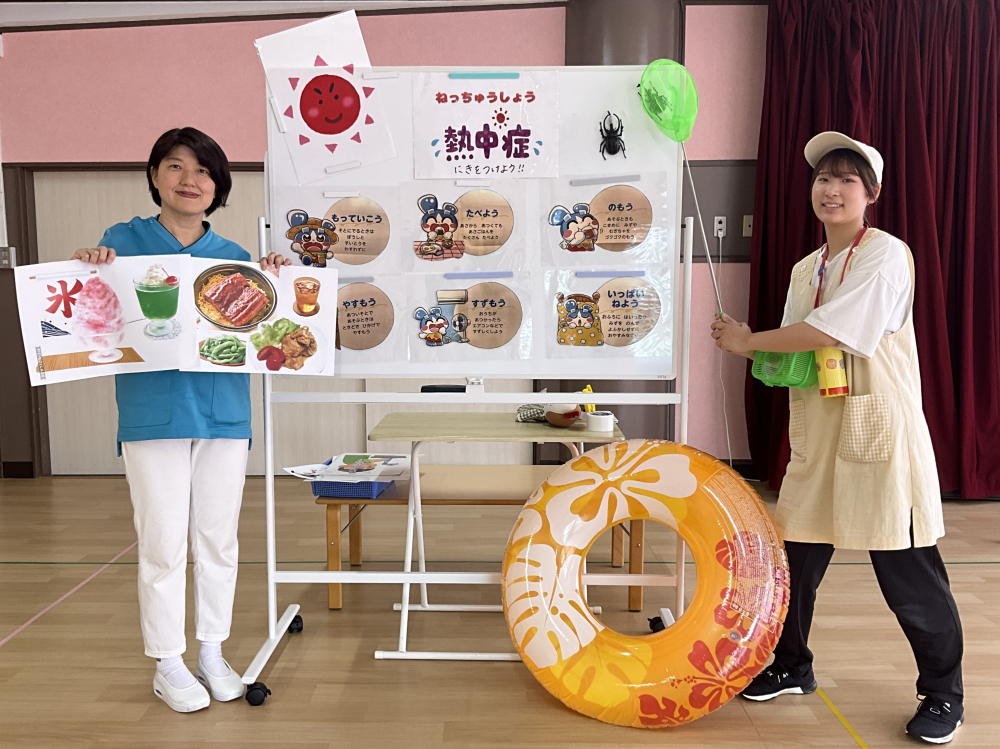 保健指導