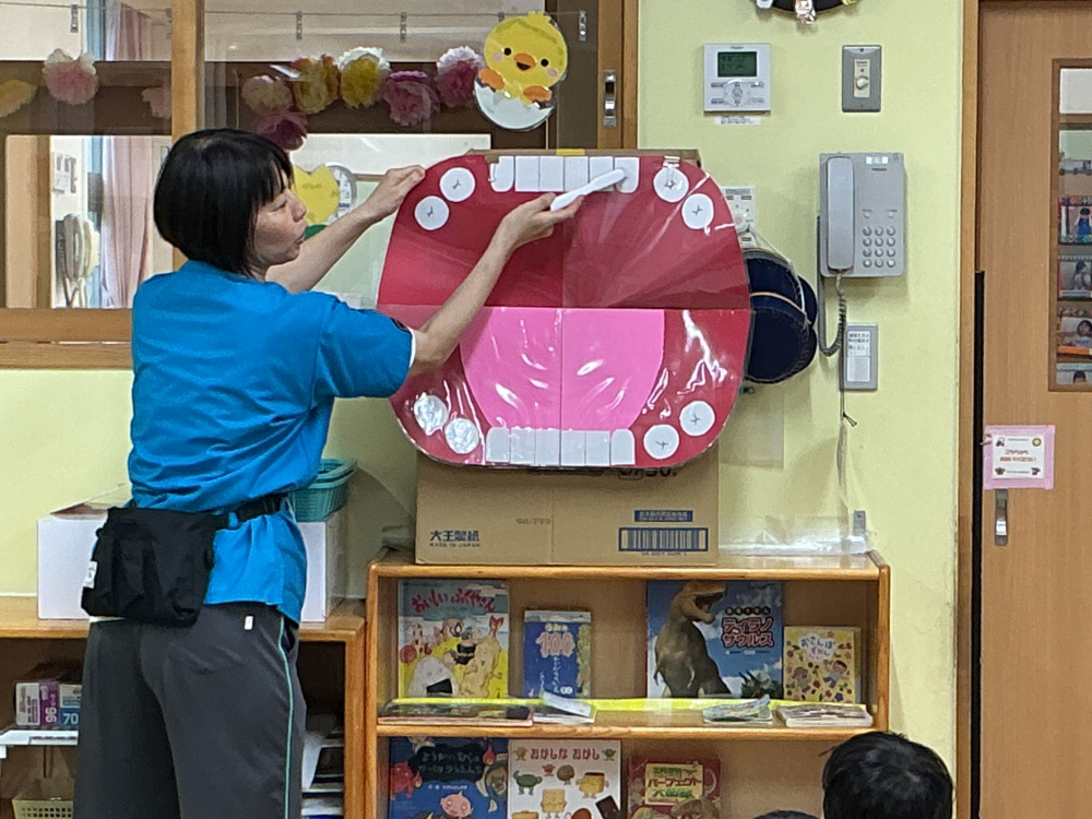 虫歯予防「大きなお口」