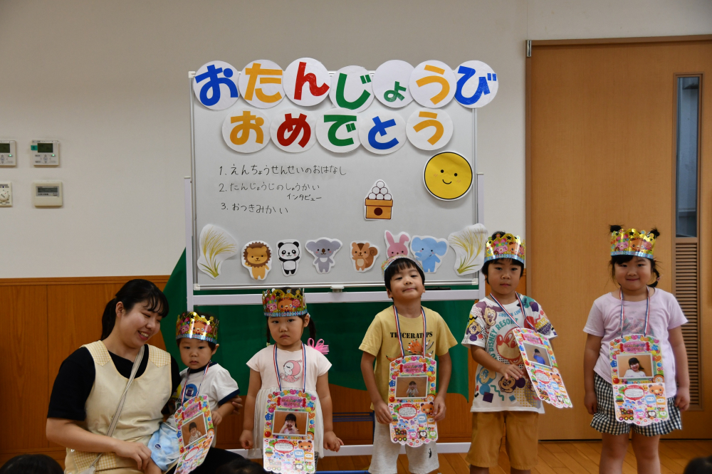 ９月お誕生日会・お月見会