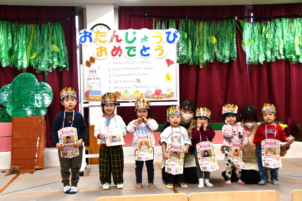 11月お誕生日会・お楽しみ会