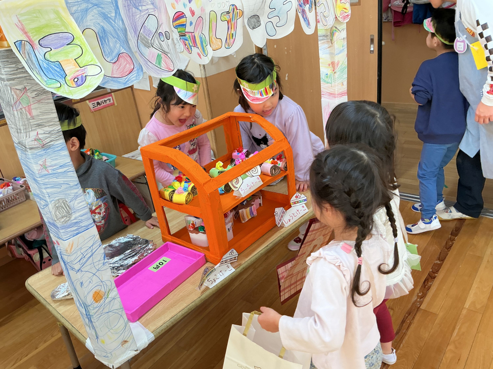 中里スマイルタウン　開催！