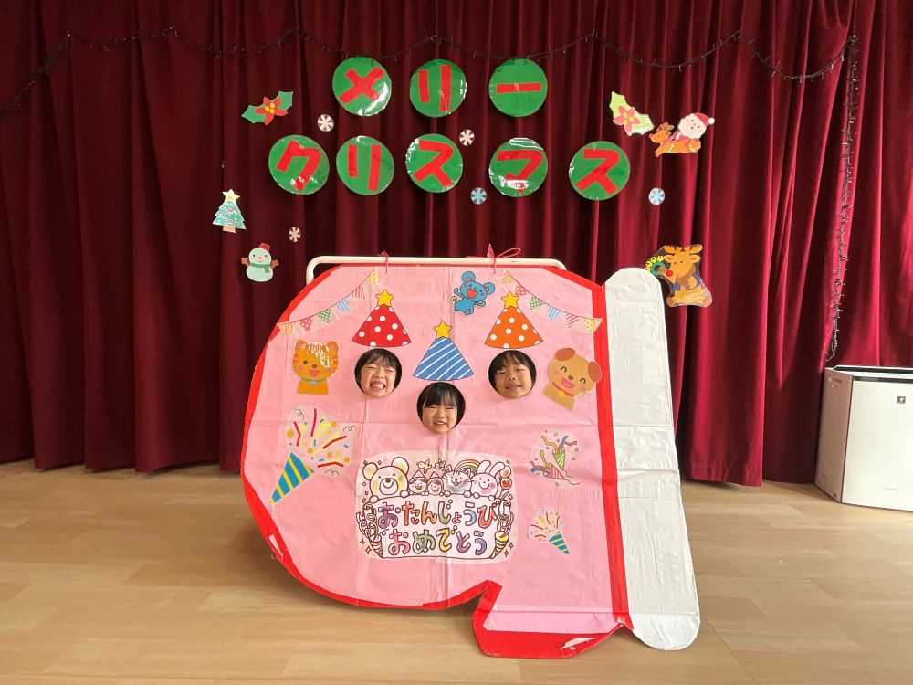 12月　お誕生会