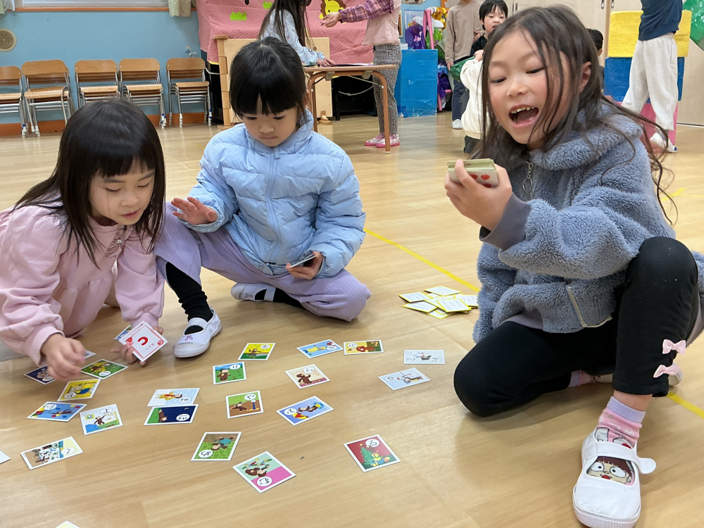 新年子どもの会