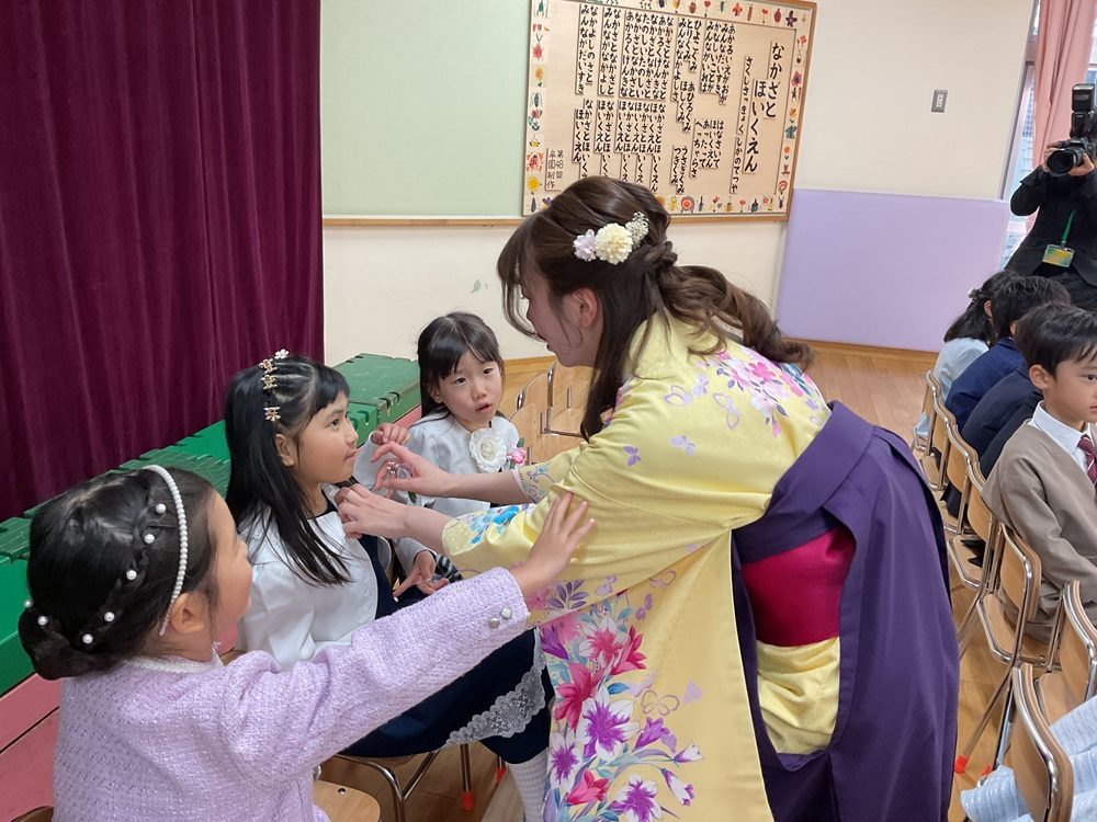 令和７年度　第54回　就学祝い会