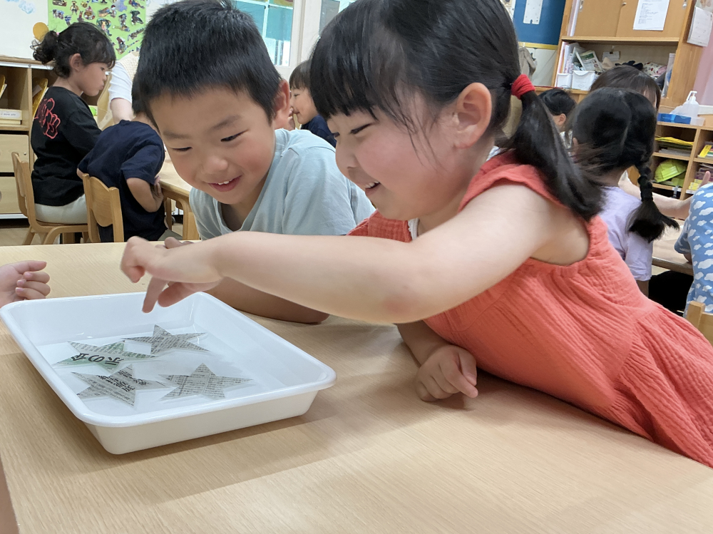 すくわく理科　「水」