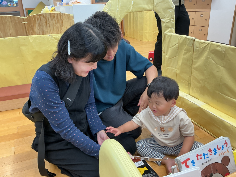 ママ・パパ一緒に読もう！