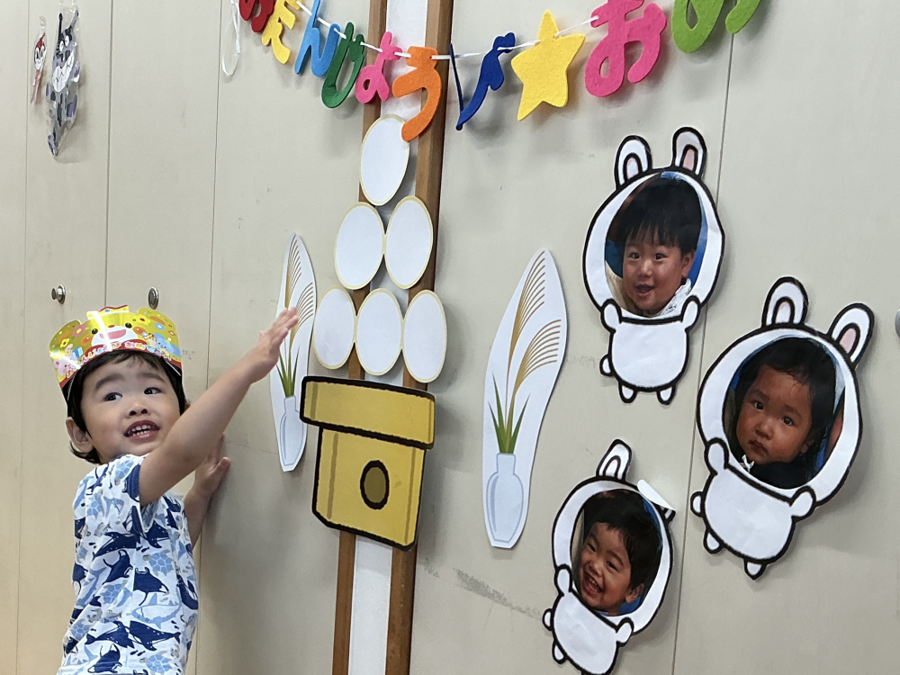 9月お誕生日会・お月見の会