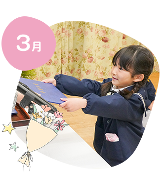 ひなまつり5歳お楽しみ会卒園式