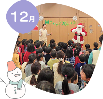 お楽しみ会クリスマス会音楽会